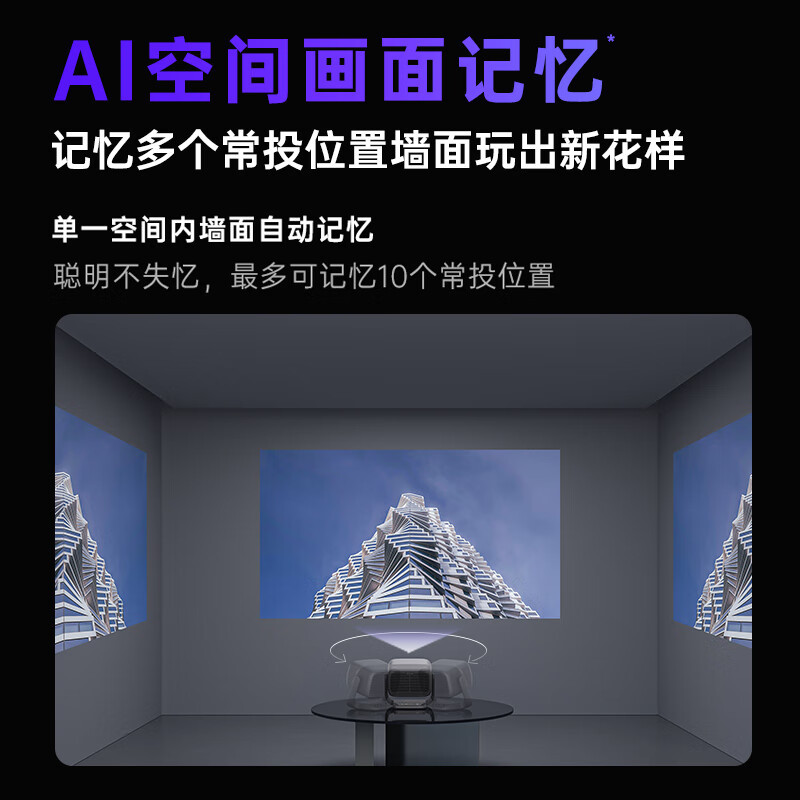 JMGO坚果投影N3 Ultra纯三色激光变焦投影4000CVIA+AI全智控电动云台4K超高清云台家用影院家庭游戏
