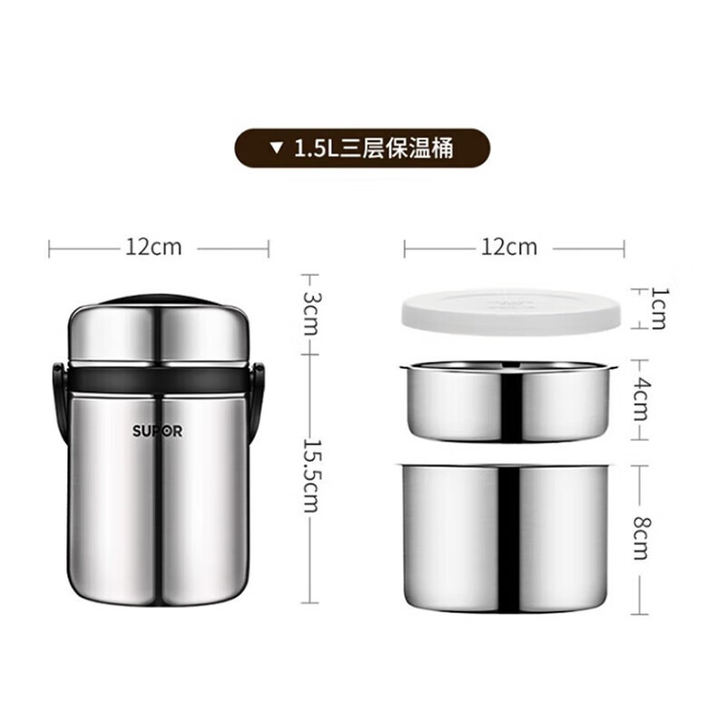 苏泊尔(SUPOR)保温饭盒304不锈钢三层1.5L大容量餐盒便当盒上班族保温桶KF15A1高清大图