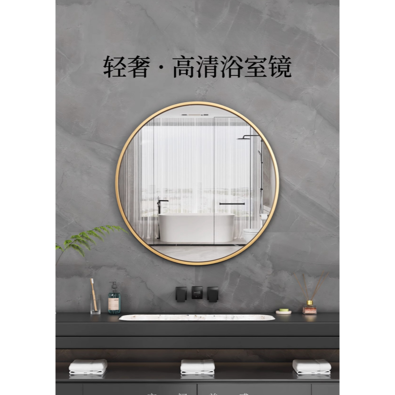 豫龙都镜子50*50cm个高清大图