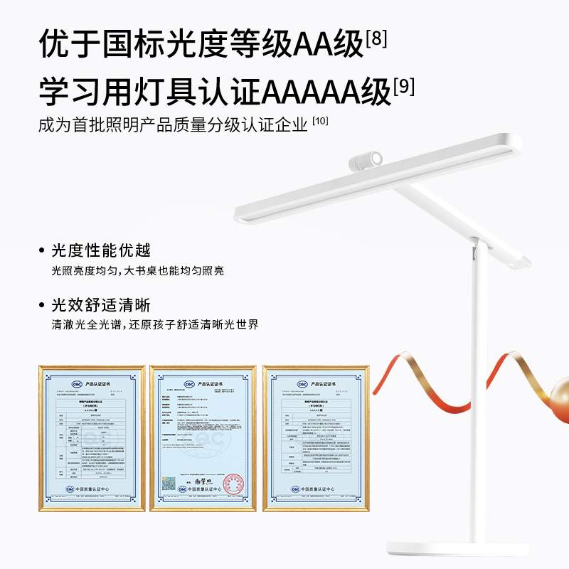 欧普照明米悦S高清大图