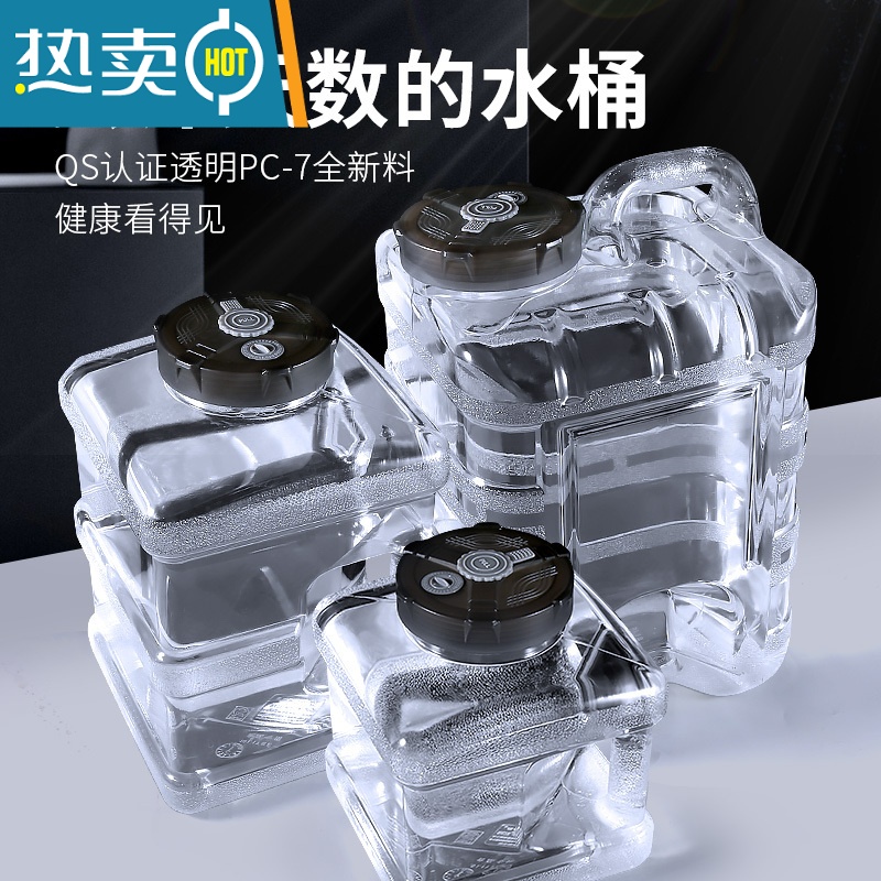 敬平可计天数透明纯净矿泉茶台水桶茶具储水桶茶几泡茶功夫茶空桶1430 5升透明正方高清大图