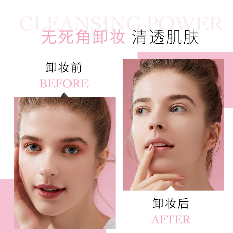 欧莱雅(L’OREAL)花萃净透卸妆油50ml旅行装5件 深层净透温柔呵护卸妆油 大粉罐