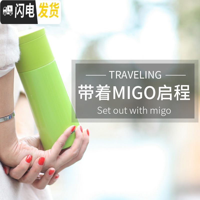 三维工匠不锈钢真空保温杯女学生便携可爱杯子大容量瓶男女士创意水杯 青苔370-带茶滤高清大图