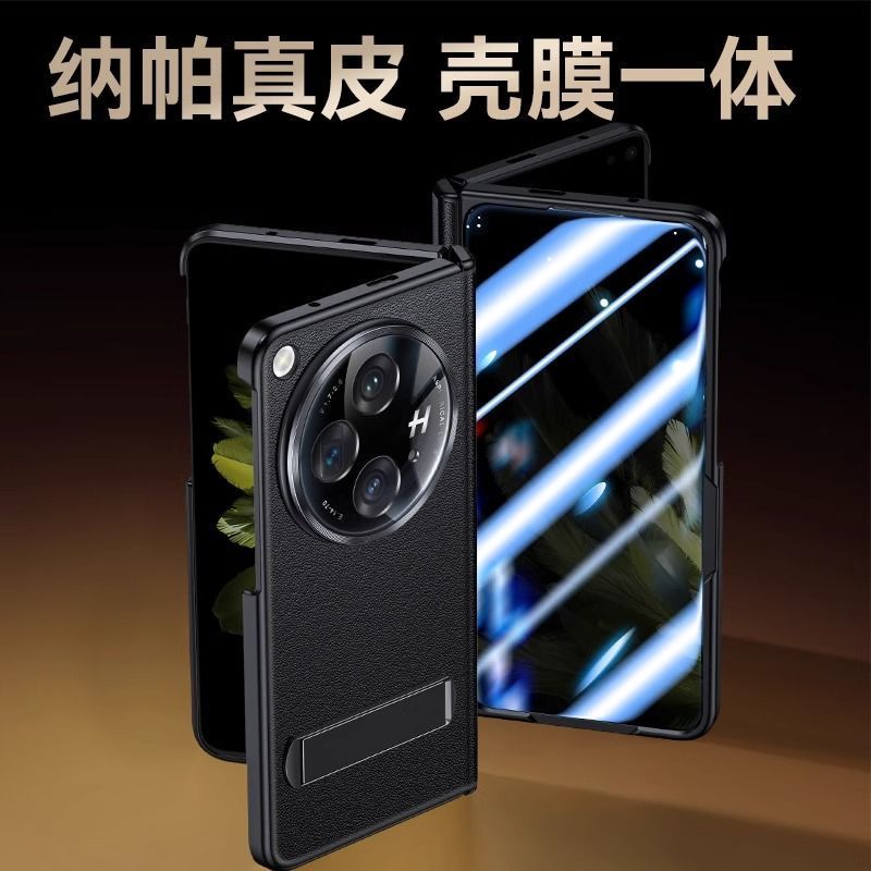 可波 [真皮打造]oppo findn3折叠手机壳荣耀findn2保护皮套防摔findn3至臻版全包曲屏牛皮材