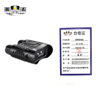 强泰数码夜视仪DV-2180/台