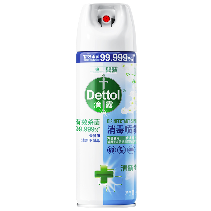 滴露消毒喷雾清新铃兰 454ml+ 阳光柑橘 454ml快递消毒鞋子酒精杀菌非消毒液