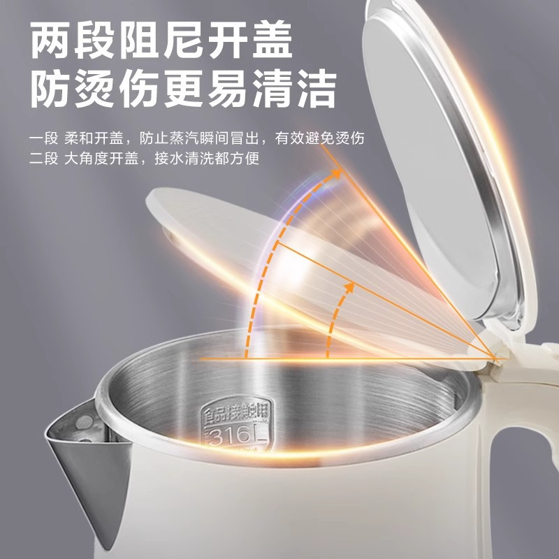 苏泊尔电热水壶烧水壶全自动家用保温316L不锈钢智能耐用电水壶SW-15T80L高清大图