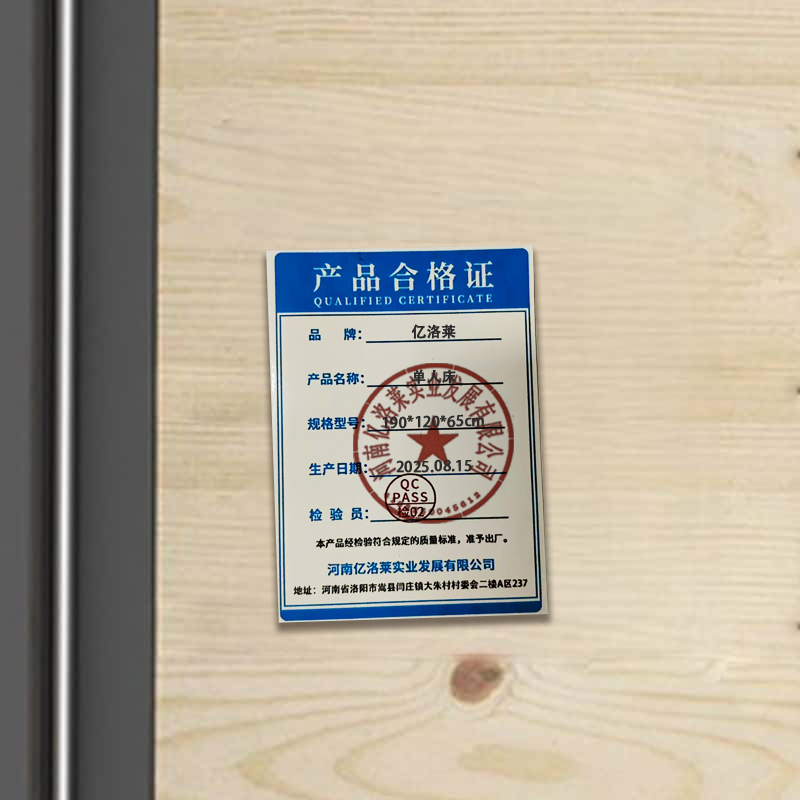 亿洛莱 单人床 190*120*65cm 张高清大图