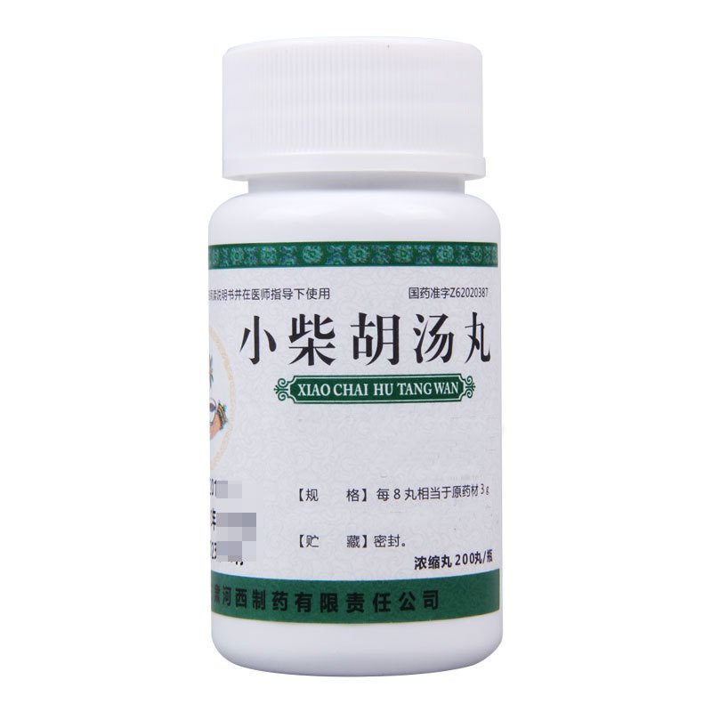 河西 小柴胡汤丸 200粒*1瓶/盒