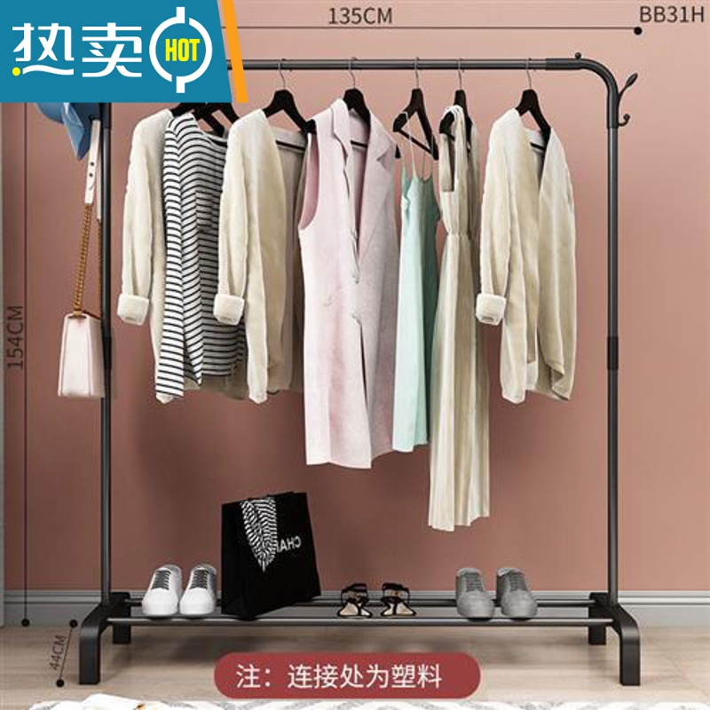 敬平家用晾衣架落地卧室小型凉挂衣架子简易宿舍室内折叠收纳晒衣服杆 黑色+1.35米-双钩