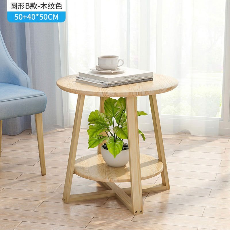 茶几简约时尚客厅茶桌小户型北欧双层小角几仿实木卧室创意小圆桌