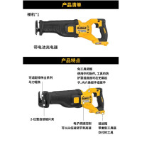 得伟60V锂电无刷往复锯 2x9.0Ah电池套装DCS389X2/套