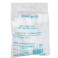凯伦特 绿星 一次性使用口腔海绵棒护理涤棉棒月子牙刷病人老人护理清洁20包共200支