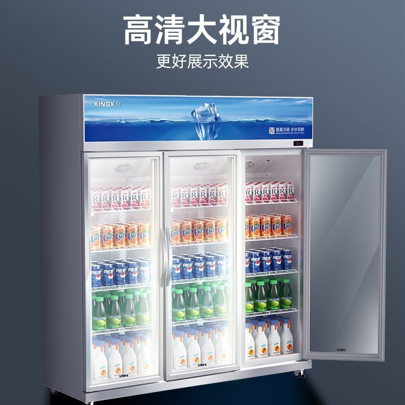 星星(XINGX1180升双门展示柜铝合金边框 LOW-E玻璃门 冷藏保鲜超市冷饮陈列柜 风直冷款LGC-1500FKE