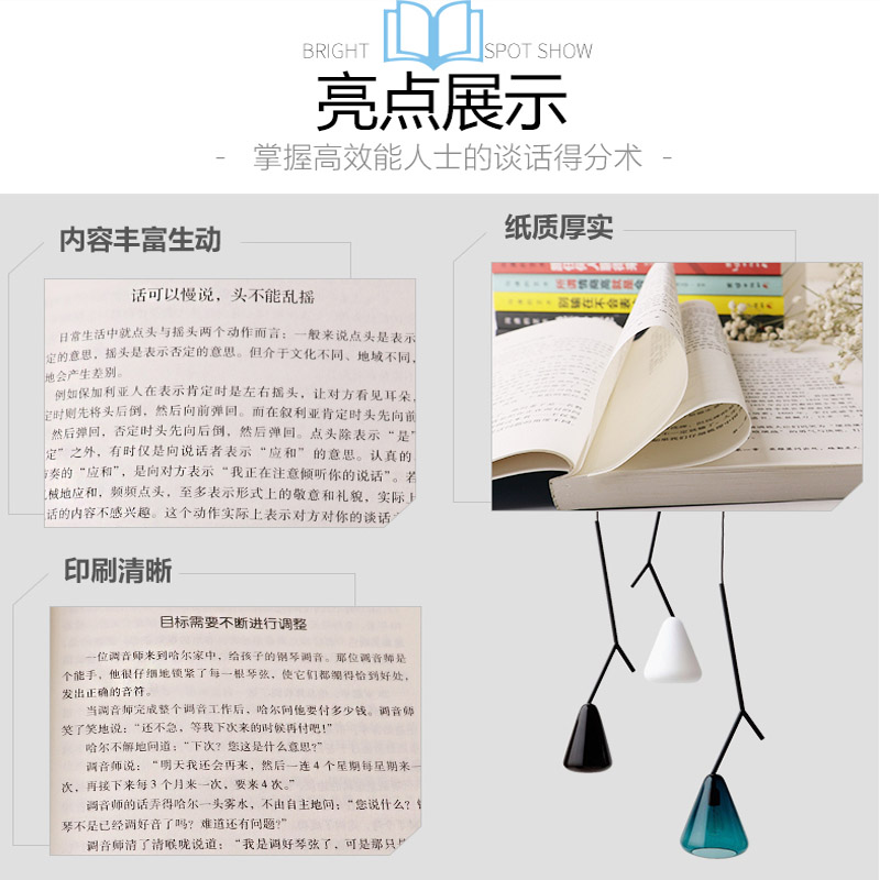 你不努力10本经管励志书提升自己的书籍书排行榜男性2019全套正版青少年成长没人能谁也给不了你想要的生活致奋斗者系列高清大图