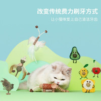 [一拾吾]木天蓼玩具 磨牙洁齿逗猫玩具天然材质丝瓜络木天蓼猫薄荷 元气吐司蛋款式