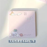 ins可爱粉色兔子系列便签本n次纸记事本清单计划本留言本