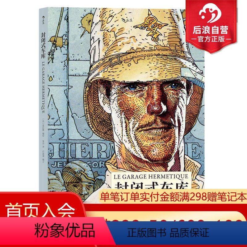 北京出版社画集报价_参数_图片_视频_怎么样_问答-苏宁易购