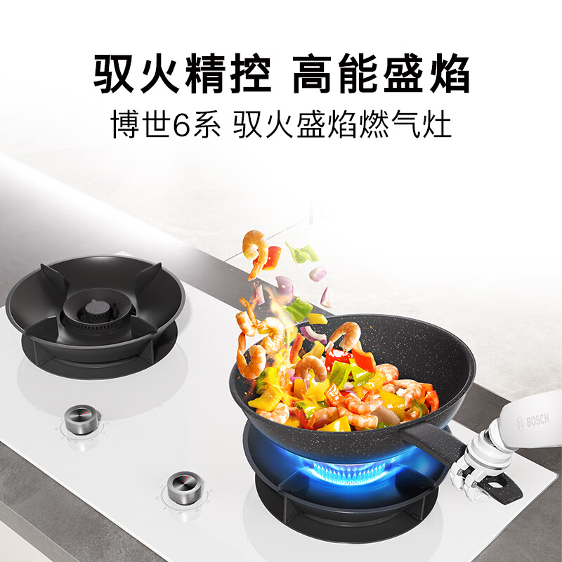 博世天鹅白 PDW926MAMP 6系燃气灶 5.2kW大火力 74%热效率 9段精控 快速点火 熄火保护 白晶玻璃面高清大图