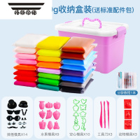 拓斯帝诺超轻粘土橡皮泥无味水晶彩泥大包装手工diy24色太空黏土儿童玩具 50克24色收纳盒[标准配件包+教程]