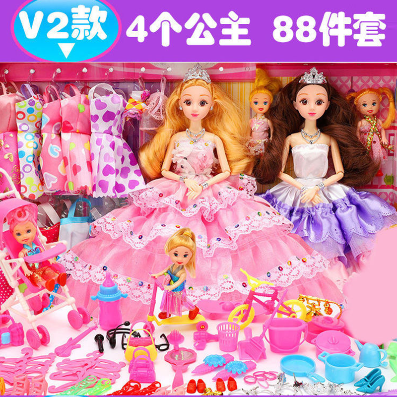 过家家换装游戏洋娃娃礼盒女孩爱莎公主洋娃娃六一儿童节礼物1663高清大图