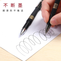 晨光(M&G)孔庙祈福中性笔学生用专用笔0.5MM碳素黑色水性签字水笔芯心全针管子初中生文