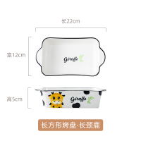 麦可可 微波炉烤盘专用家用餐盘陶瓷烤箱芝士焗饭碗盘子碗菜盘单个装