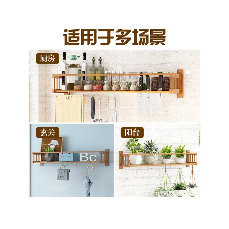 厨房墙上置物架免打孔卧室一字隔板客厅创意洗澡卫生间实木收纳架收纳层架 三维工匠高清大图