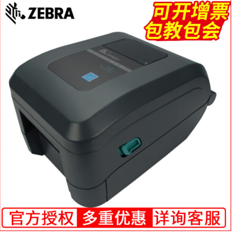 斑马（ZEBRA）GT800 条码打印机 热敏/热转印 GT800（300分辨率）含网卡