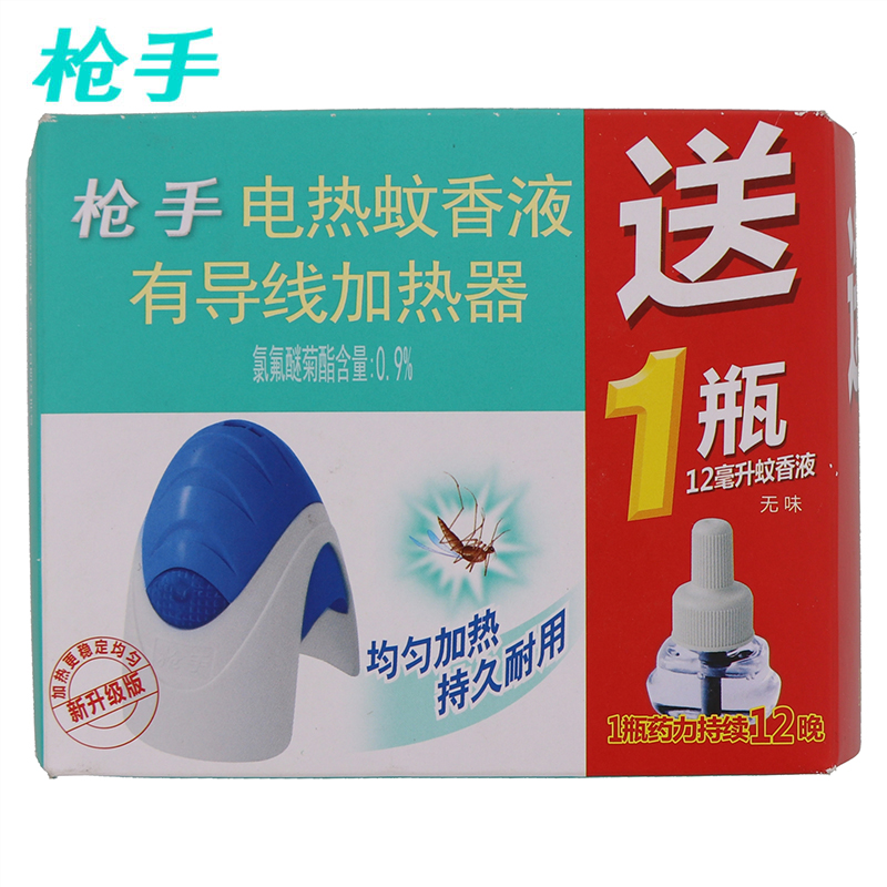 枪手 电热蚊香液有导线加热器 1只液体蚊香器送1瓶12毫升蚊香液 盒