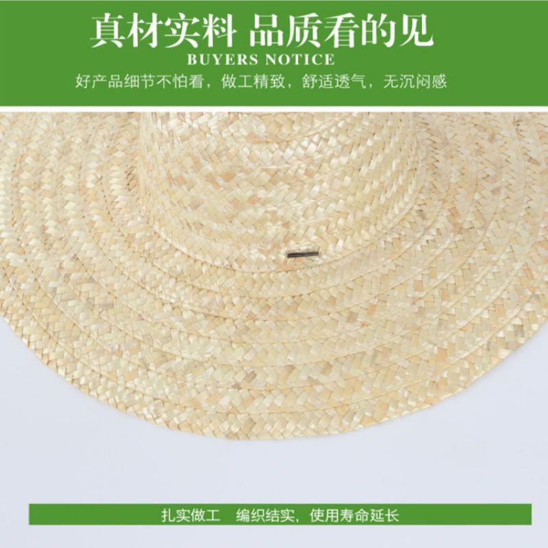 遮阳草帽