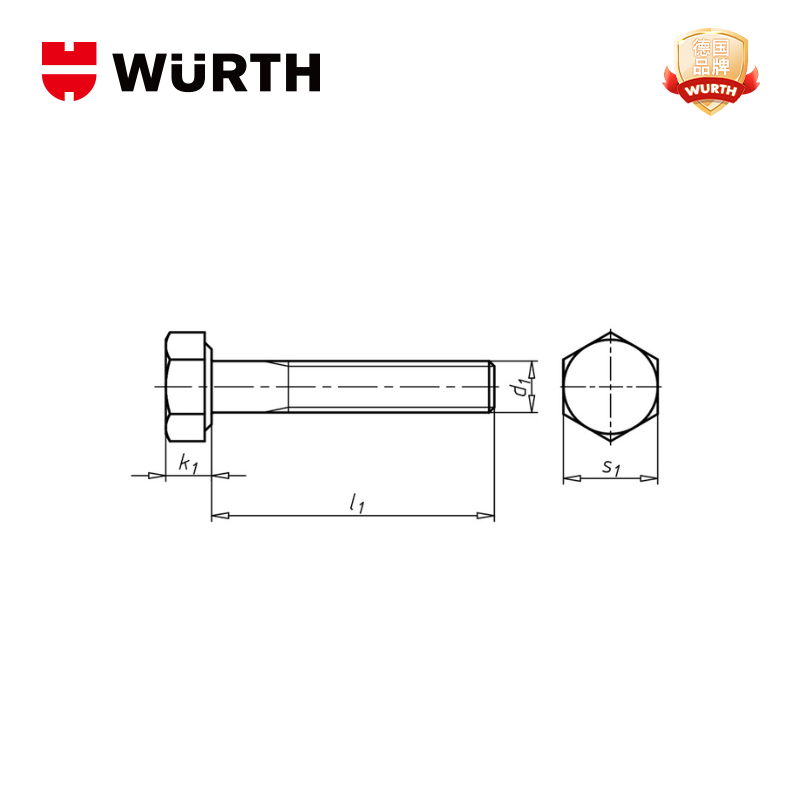 高强内六角螺栓|12*55|12*55|GB70.1|伍尔特|12.9 碳钢发黑/起订量1000/12.9|高清大图