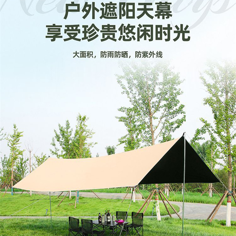 新款天幕帐篷便携黑胶银胶防晒天幕户外露天装备露营遮阳蝶形幕布露营装备帐篷垫子