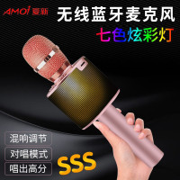 夏新（Amoi） 全民k歌宝手机双人无线蓝牙麦克风家用ktv卡拉ok户外唱歌专用抖音自带话筒音响一体