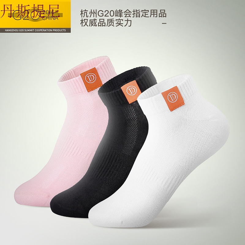 YT 一盒6双高端舒适透气棉袜