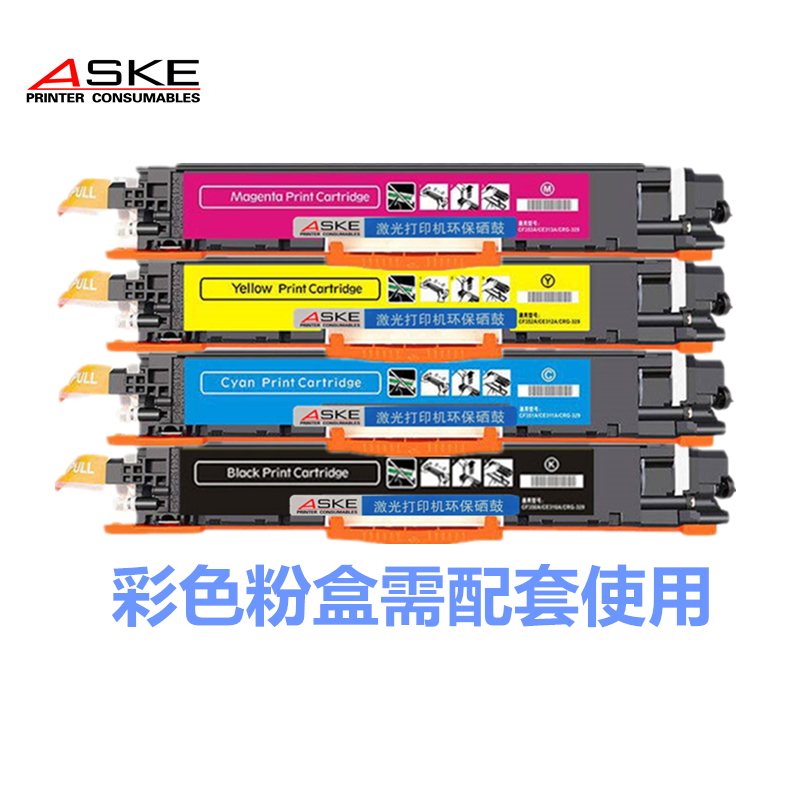 ASKE PRINTER CONSUMABLES激光打印机蓝色粉盒A-CE311A（带芯片）高清大图
