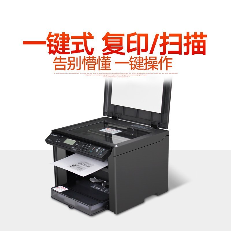 能掃描不能打印_打印機掃描不能連接網絡_為什么打印機能掃描不能打印