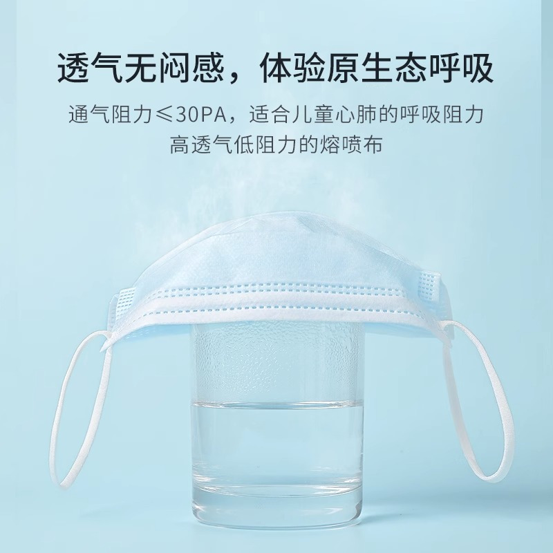 奥美儿童口罩一次性医疗三层夏季薄款