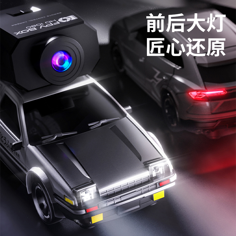 1:64全比例遥控漂移摄像车-兰博3750高清大图