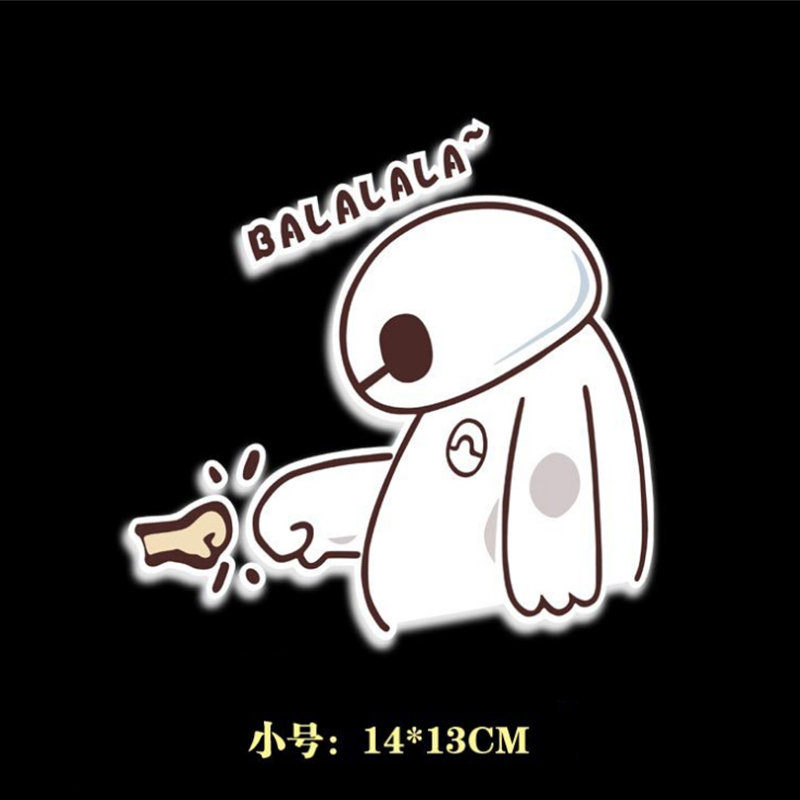 防水防晒车贴 超能陆战队汽车贴纸车贴拉花汽车贴 尺寸:14*13cm