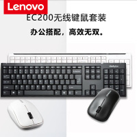 联想 Thinkplus 无线键鼠套装EC200 – 午夜黑