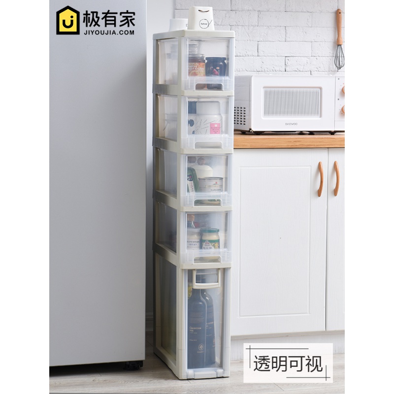 美帮汇18cm宽夹缝收纳柜厨房侧边角柜抽屉式卫生间夹缝柜超窄缝隙置物架高清大图