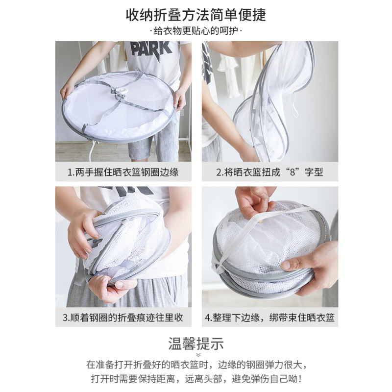 晒衣网平铺毛衣架女防变形网兜洗羊毛凉晒衫的衣架无痕晾家用收纳柜 三维工匠 大号双层晒衣篮