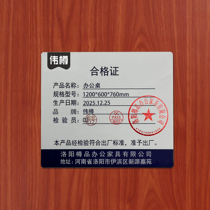 伟樽办公桌1200*600*760mm张高清大图