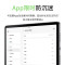 联想平板小新Pad 2024 11英寸 学习办公娱乐影音平板电脑 莱茵硬件级低蓝光 学习模式 90Hz高清高刷护眼屏 支持联想手写笔 8GB+256GB WIFI 鸽子灰