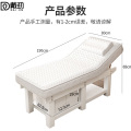 戴劲美容床理疗床推拿按摩床针灸床乳胶款白木腿白垫190*80cm带柜