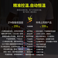 ZTK 电热水壶家用玻璃瓶全自动断电智能恒温保温一体小型煮开水烧水壶 型号Z-TNQ1000灰色