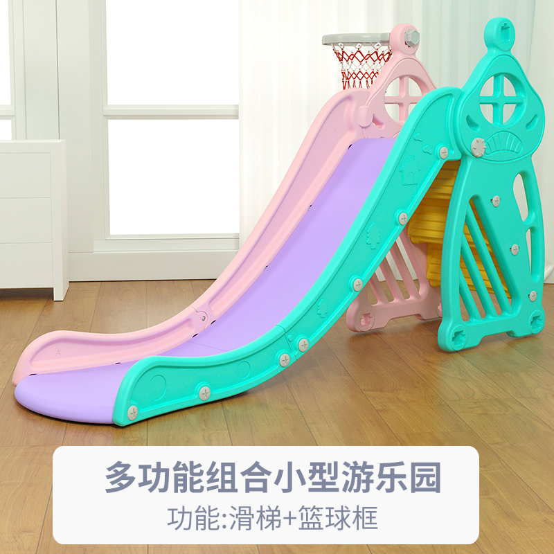 宝宝滑滑梯儿童滑梯秋千组合加长加厚室内家用小孩玩具智扣小型游乐园升级款蘑菇城堡滑梯二合一(炫彩)