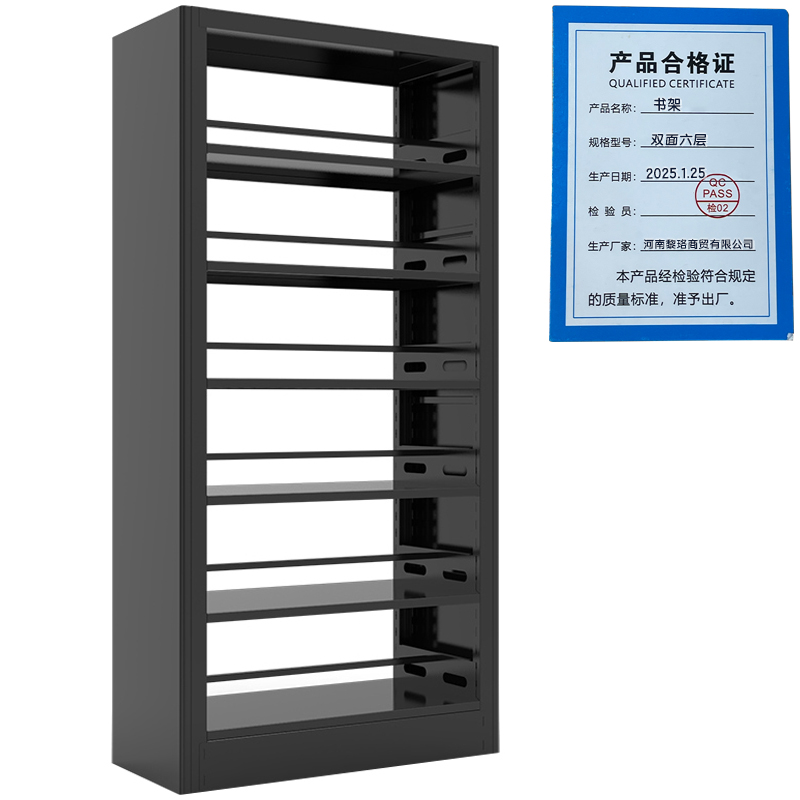 芙瑞塔书架 双面六层组高清大图