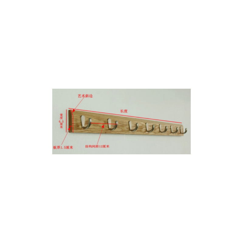 木之源 衣帽钩 44cm*6.5cm 原木色(5钩)